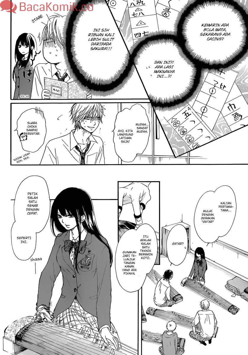 Kono Oto Tomare!